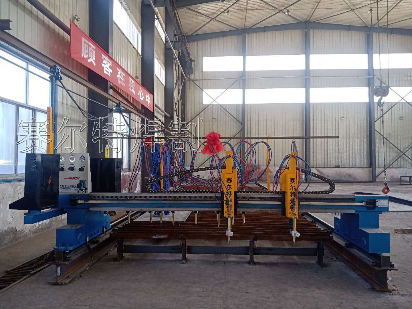 數(shù)控直條火焰切割機(jī)